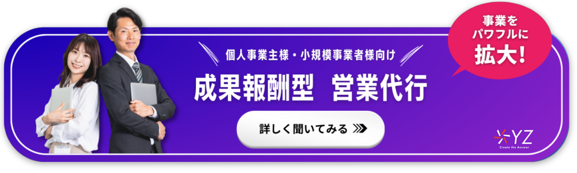 電話営業の心理学5選】アポを量産するトークテクニックを徹底解説